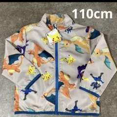 ポケモン上着110cm④