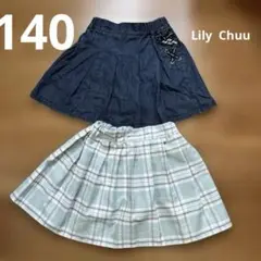 キッズ140cm インナー付きスカート2枚セット