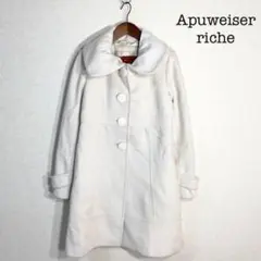 Apuweiser-riche アンゴラ混コート ホワイト 2way
