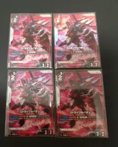 ガンダムカード　ストライクルージュ　パラレル　まとめ売り