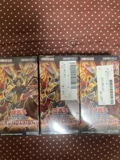 遊戯王OCG デュエリストパック 爆炎のデュエリスト編 3box