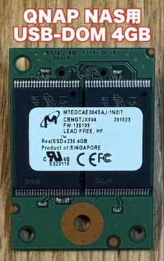 QNAP NAS OS用 Micron USB-DOM 4GB