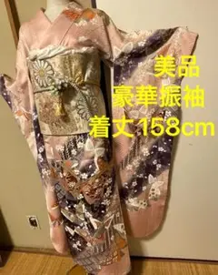 美品 豪華 振袖 成人式 着物 きもの 正絹 ピンク 淡い紫