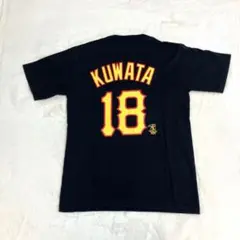 【新品】桑田真澄18 退団記念公式ユニフォームSサイズ 新品】桑田真澄18 退団記念公式ユニフォームSサイズ