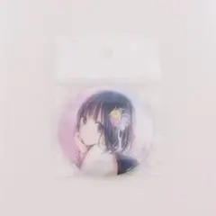 クズの本懐 安楽岡花火 缶バッジ