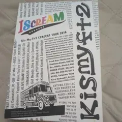 Kis-My-Ft2/CONCERT TOUR 2016 I SCREAM〈2…