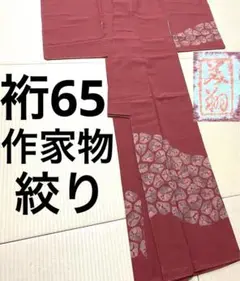 Item thumbnail for item 94ecf7da-b606-41b0-baae-89ff4a4cb29a