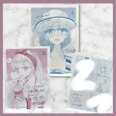 【SSB-超青春姉弟S-】慎本真　特典　カラーペーパー　まとめ売り　アニメイト