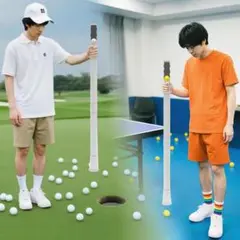 卓球ボール収集器 ゴルフボールレトリバー ポータブル 練習用 ボール拾い