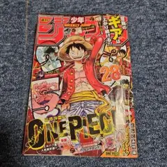 週刊少年ジャンプ　34