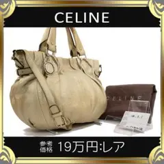 【全額返金保証・送料無料】セリーヌの2wayバッグ・正規品・ピロー スモール