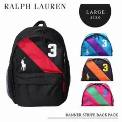 POLO RALPH LAUREN backpack