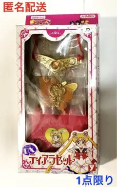 『未開封』アイカツ！×マリオンクレープ ポンポンクレープ等身大ポップ 藤堂ユリカ アイカツ！』×マリオンクレープ ポンポンクレープ等身大ポップ