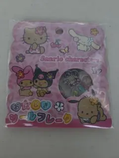 サンリオキャラクターズ　おはじきシール　日焼け
