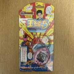 2025年最新】たまごっち 玉緒っちの人気アイテム - メルカリ