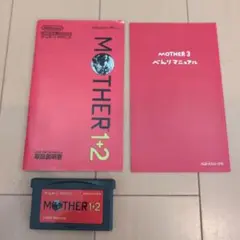 MOTHER1+2　ソフト　アドバンス