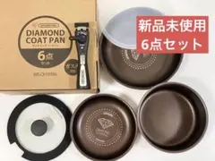 アイリスオーヤマ ダイヤモンドコートパン 6点セット レッド (ガス火対応)