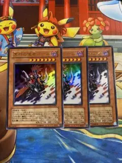 【即購入OK】冥府の使者ゴーズ　ウルトラ　3枚