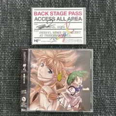【マクロスF(フロンティア)】O.S.T.1 娘フロ　おまけバッグステージパス付