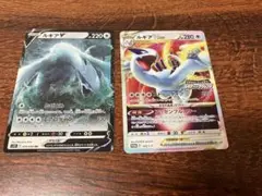 ルギアVSTAR ルギアV プロモ セット