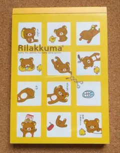 2006年！レア【新品未使用品】初期リラックマ　メモ帳③ イエロー シール付き