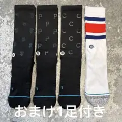 STANCE スタンス ソックス 靴下 4足+おまけ1足
