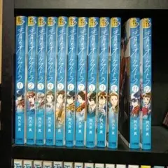 青のオーケストラ 8〜12