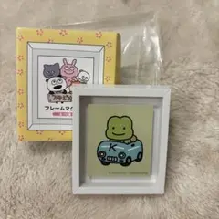 にしむらゆうじ ぽけぽけかえる