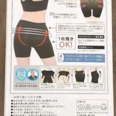 2025年最新】骨盤パンツ カイロの人気アイテム - メルカリ