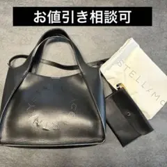 ステラマッカートニー 2way トート ショルダー バッグ ブラック