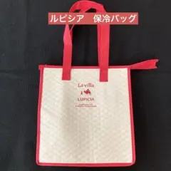 LUPICIA 中型クーラーバッグ 赤