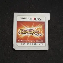 331)ポケットモンスターサン　3DS