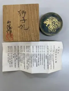 【新品未使用】北村西望/朱肉壺 2025年最新】Yahoo!オークション -北村西望 朱肉の中古品・新品