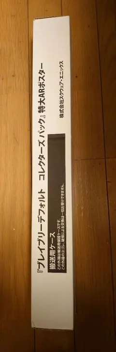 2025年最新】ブレイブリーデフォルト コレクターズパックの人気