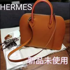 エルメス HERMES ボリード 1923 新品 未使用 ギャランティーあり