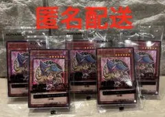 セブンイレブン限定 プロモ ブラックマジシャンガール 5枚セット