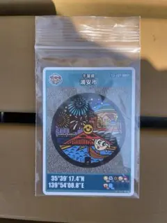 浦安市マンホールカード ロット001