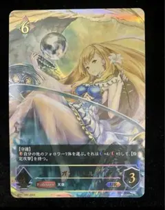 2025年最新】シャドウバースエボルヴ ur ガブリエルの人気