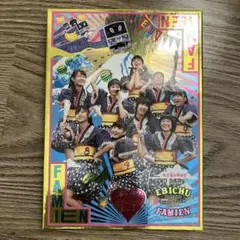 【中古】私立恵比寿中学 エビ中 ファミえん in 河口湖2013 DVD