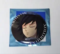 Item thumbnail for item 68cab9cd-0e3e-4451-ab30-68bbaaacad91