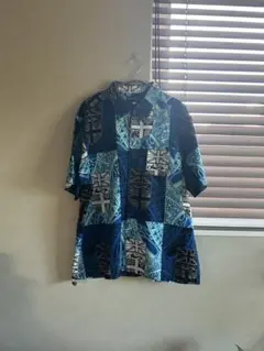 Smash アロハシャツ 半袖 青系 柄シャツ 古着 USED