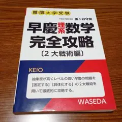 2025年最新】張ヶ谷守晃の人気アイテム - メルカリ