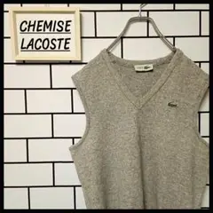 【CHEMISE LACOSTE】古着 ニットベスト Vネック 刺繍ワニロゴ