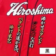 2025年最新】末包 ユニフォームの人気アイテム - メルカリ