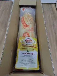 ハッピーターン 枕