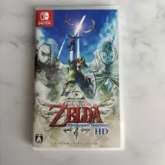 ゼルダの伝説 スカイウォードソード Switch版