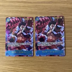 ワンピースカード　ルフィ　シークレット　パラレル　2枚