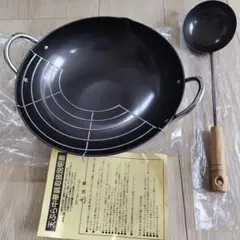 ノンスティック深型天ぷら中華鍋セット