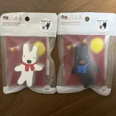 絵本のつみき　リサとガスパール2点セット　新品未開封