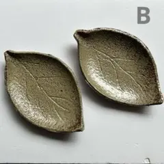 ハンドメイド　葉っぱ型小皿2枚 B
